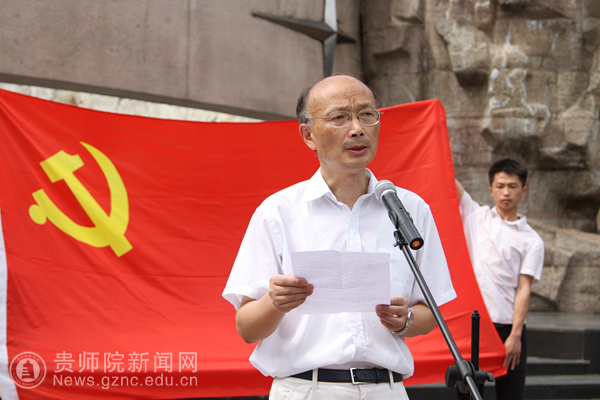汪羿副校长主持活动